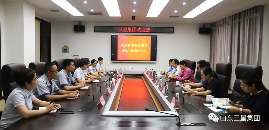 國家糧食和物資儲備局標(biāo)準質(zhì)量中心、科學(xué)研究院及國家食品安全風(fēng)險評估中心專家團來山東三星集團調(diào)研