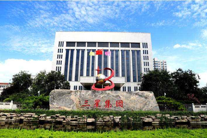 厚積薄發(fā)、穩(wěn)健前行，山東三星集團何以成就深厚實力?