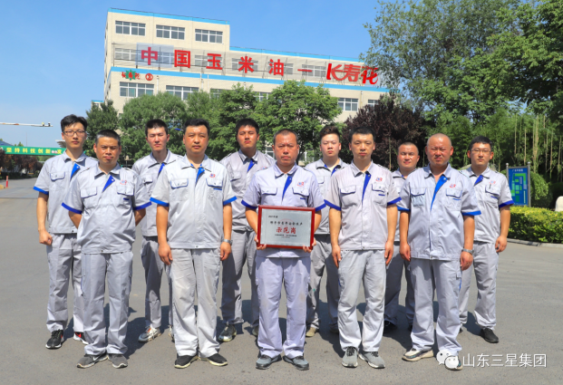 祝賀！這個生產(chǎn)車間再添市級新榮耀