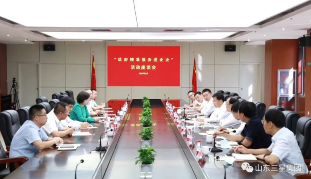 鄒平市委副書記、市長張謙帶隊(duì)來山東三星集團(tuán)開展“政府精準(zhǔn)服務(wù)進(jìn)企業(yè)”活動(dòng)