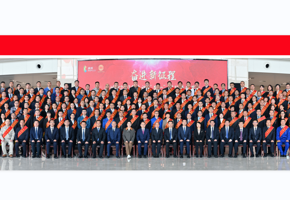 山東三星集團(tuán)董事長(zhǎng)、總裁王亞群獲評(píng)濱州市勞動(dòng)模范