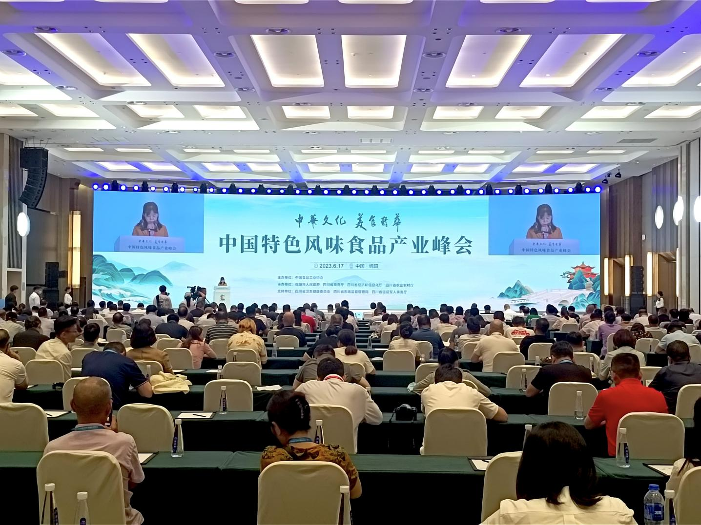 喜訊！長壽花濃香玉米油入選中國特色風味食品標志性產(chǎn)品名錄