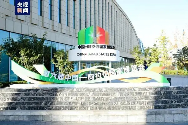 塞上江南迎客來｜長壽花食品與您相約第六屆中阿博覽會，共話中阿友誼