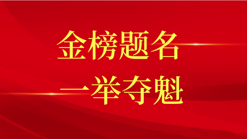 這份紅頭文件，讓三星職工暖心！
