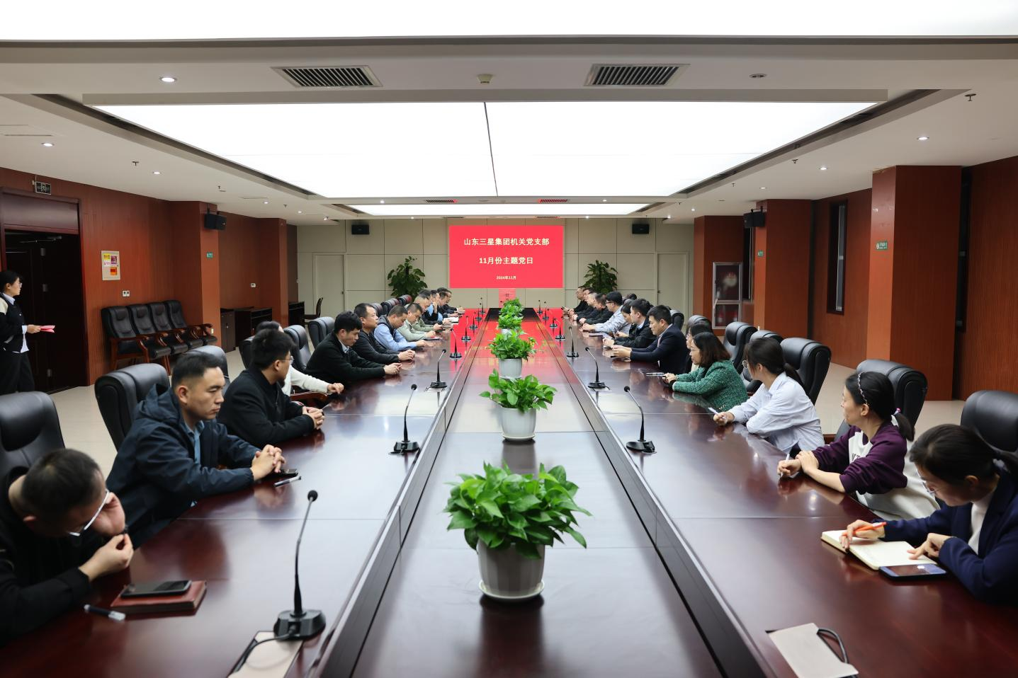 集團機關(guān)、長壽花食品黨支部召開預備黨員轉(zhuǎn)正大會