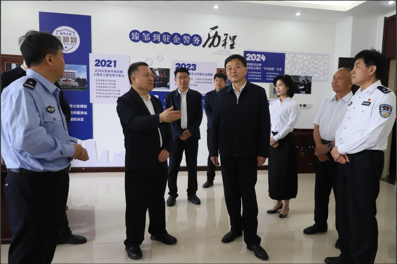 濱州市副市長、市公安局黨委書記、局長張慶勇來山東三星集團調(diào)研