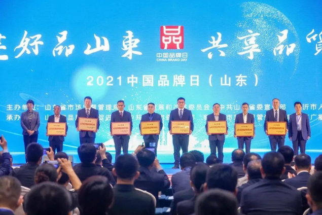 玉米產(chǎn)業(yè)、裕航合金雙雙入選“2021年度山東省高端品牌培育企業(yè)名單”