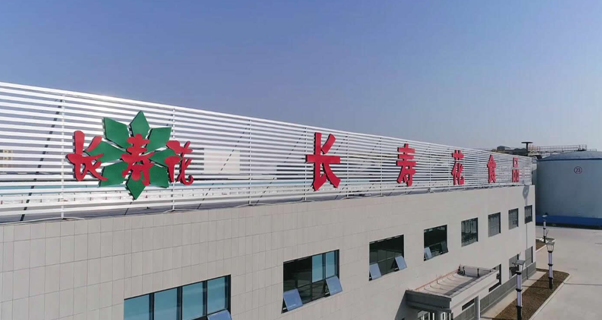 玉米產(chǎn)業(yè)公司入圍 2020年山東民營(yíng)企業(yè)品牌價(jià)值100強(qiáng)、高端食品加工制造業(yè)品牌價(jià)值10強(qiáng)