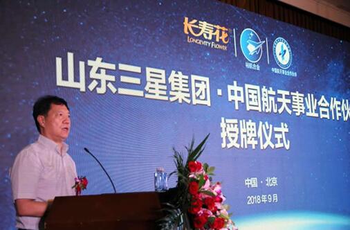 航天精神 金胚品質 長壽花成“中國航天事業(yè)合作伙伴”